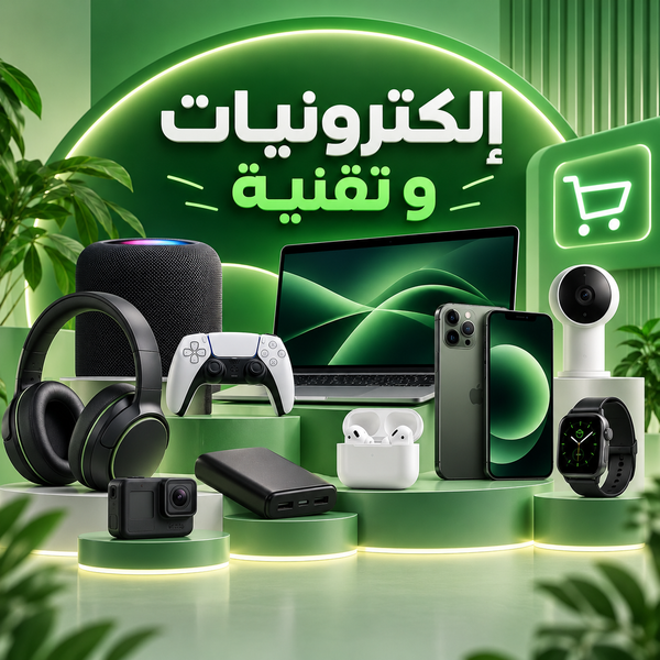 إلكترونيات وتقنية