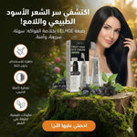 كريم صبغ الشعر بالفاكهة