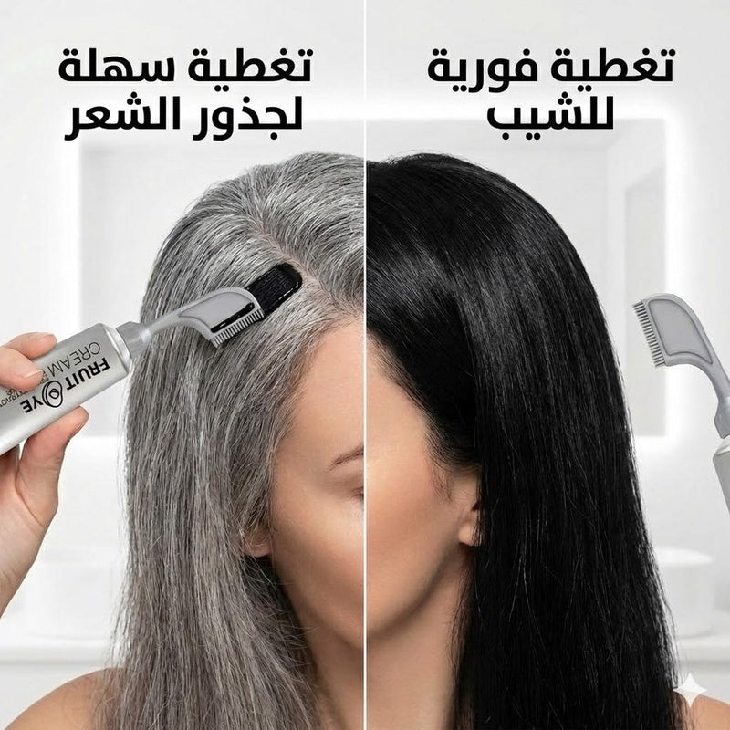 كريم صبغ الشعر بالفاكهة