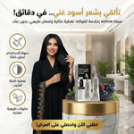 كريم صبغ الشعر بالفاكهة