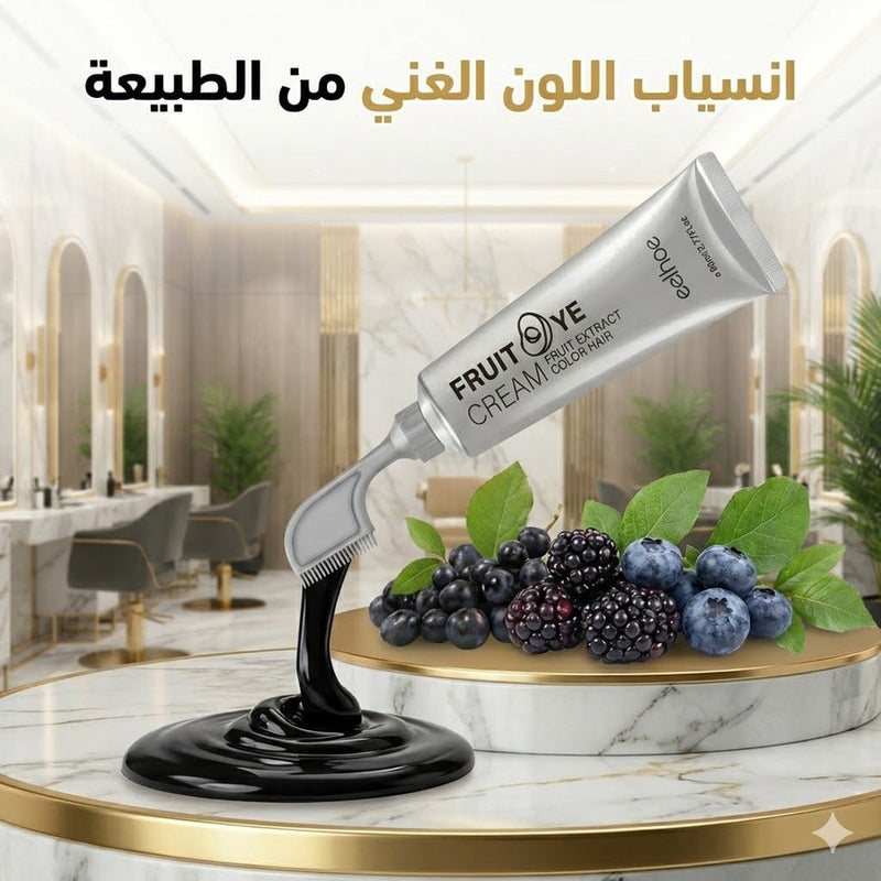 كريم صبغ الشعر بالفاكهة