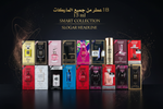 مجموعة مميزة تضم 18 عطراً من ماركات متنوعة بحجم 15 مل