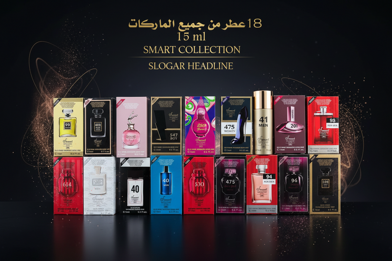 مجموعة مميزة تضم 18 عطراً من ماركات متنوعة بحجم 15 مل
