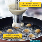 ماكينة اللقيمات القابله للشحن