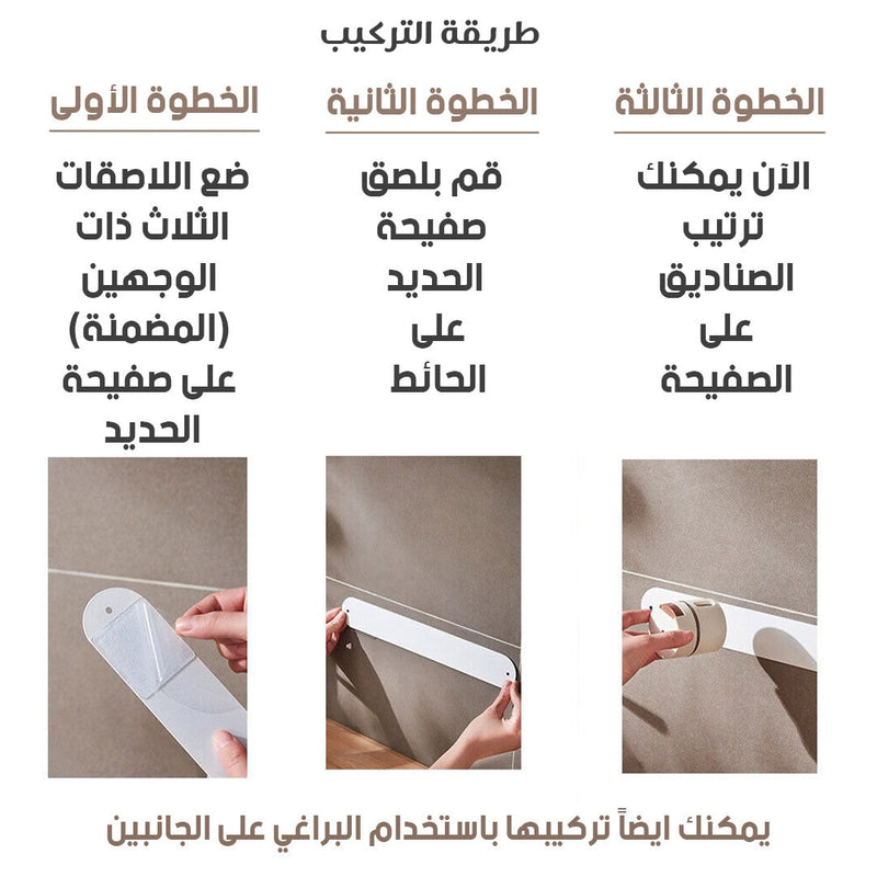 صناديق حفظ التوابل المغناطيسية المثبتة على الحائط