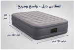 مرتبة هوائية فاخرة – نفّخها وتنام بثواني!