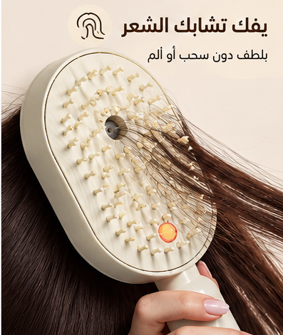 فرشاة بخار كهربائية للشعر