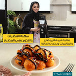 ماكينة اللقيمات القابله للشحن