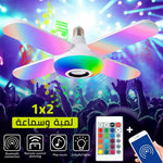 لمبة على شكل مروحة بسماعة 2 في 1