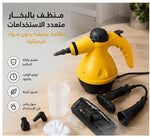 مكنسة البخار الذكية – نظافة عميقة بلمسة واحدة! ✨