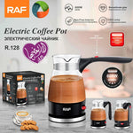 غلاية قهوة كهربائية RAF