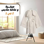 مبخرة ملابس متعددة الوظائف - تعطير فوري وأناقة عملية