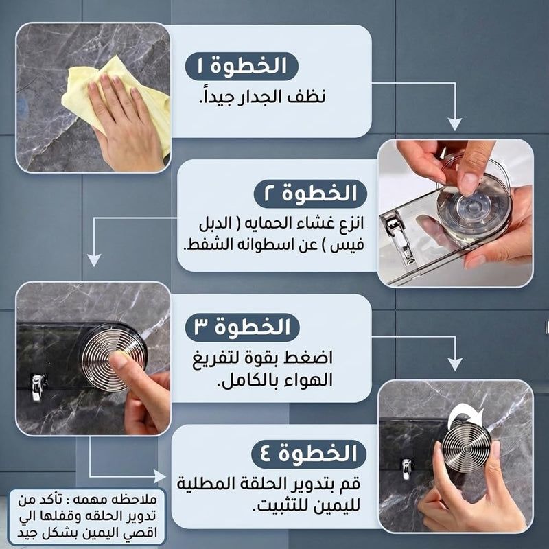 علاقة شفط أكريليك شفافة - منظم متعدد الاستخدامات للمطبخ والحمام