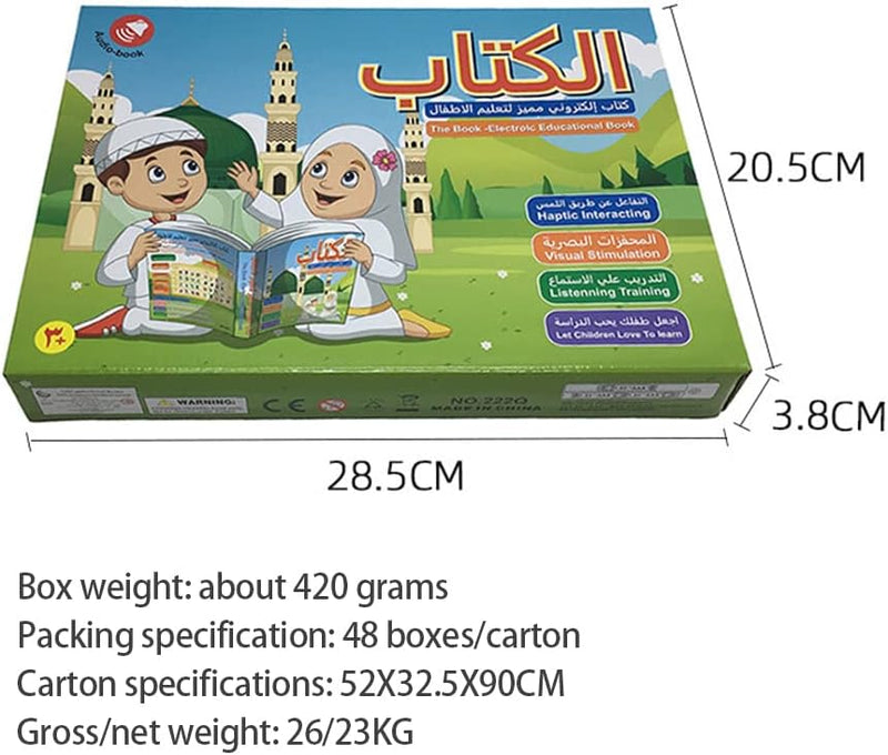 📚 الكتاب الإلكتروني التعليمي للأطفال - عربي وإنجليزي | صوتي وتفاعلي