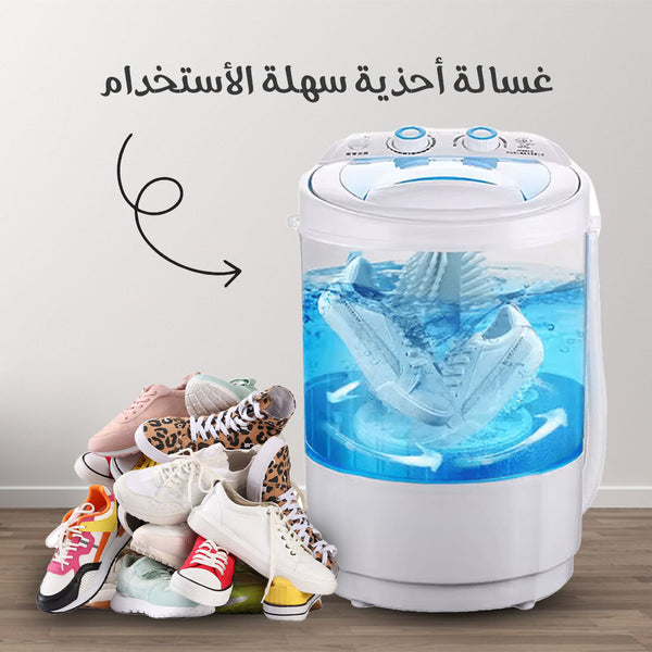 غسالة صغيرة سهلة الاستخدام - تنظيف عميق وفعال