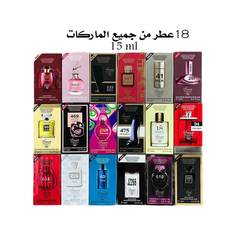 مجموعة مميزة تضم 18 عطراً من ماركات متنوعة بحجم 15 مل