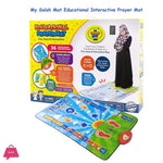 🕌 سجادة صلاتي التعليمية للأطفال - My Salah Mat