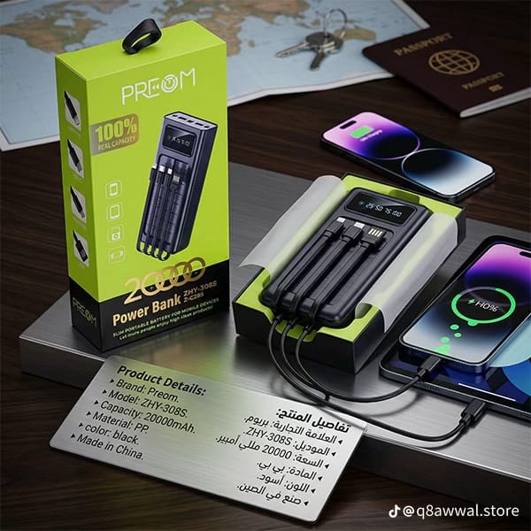 بنك طاقة Preom ZHY-308S سعة 20000 مللي أمبير مع 4 كابلات مدمجة