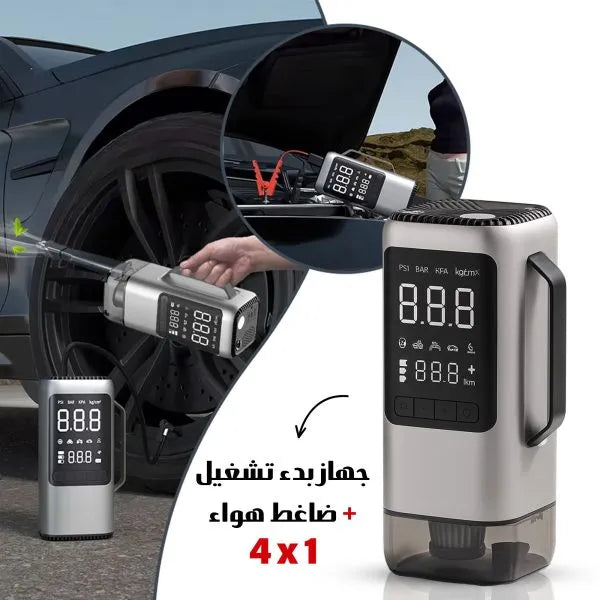 مشغل طوارئ السيارات متعدد الوظائف 6 في 1 ومكنسة كهربائية ضاغط هواء محمول مضخة نفخ مساعدة الطاقة المحمولة مع شفط ونفخ