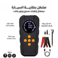 مشغل بطارية السيارة مع منفاخ إطارات