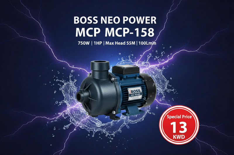 مضخة مياه BOSS NEO POWER MCP-158 – 1HP بتقنية ألمانية