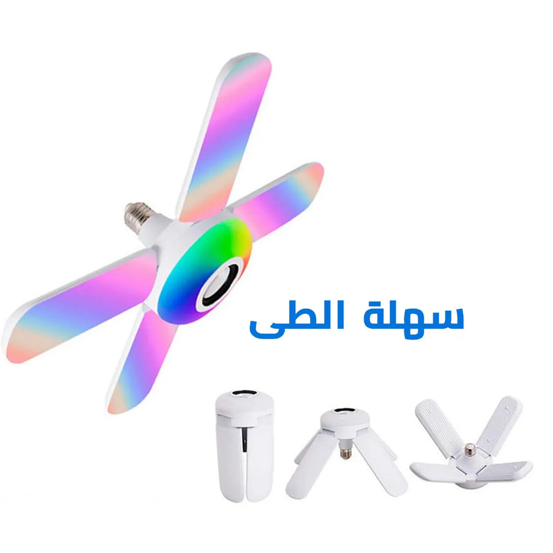 لمبة على شكل مروحة بسماعة 2 في 1