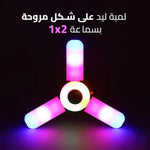 لمبة على شكل مروحة بسماعة 2 في 1
