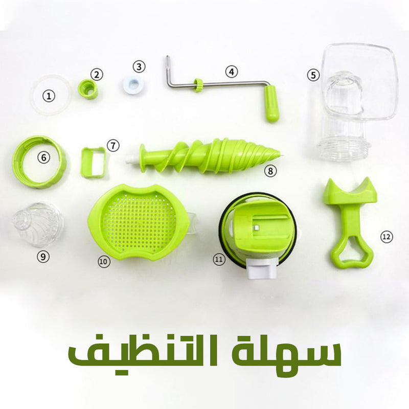 عصارة يدوية فواكه وخضروات