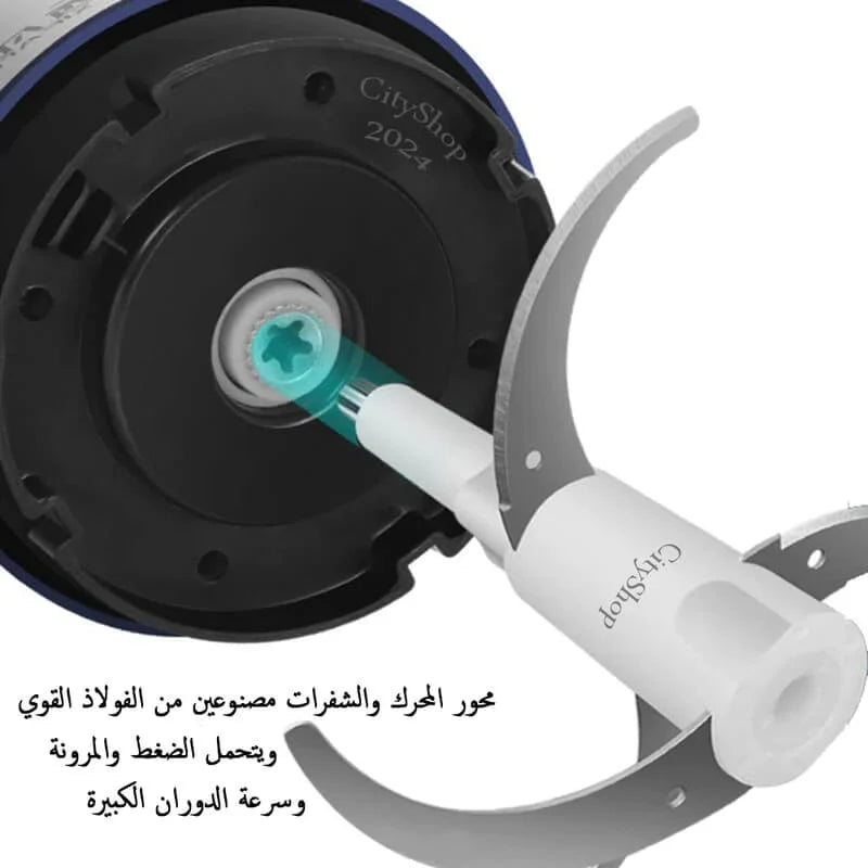 مفرمه كهربائيه للحوم والخضروات بعده مقاسات مختلفة