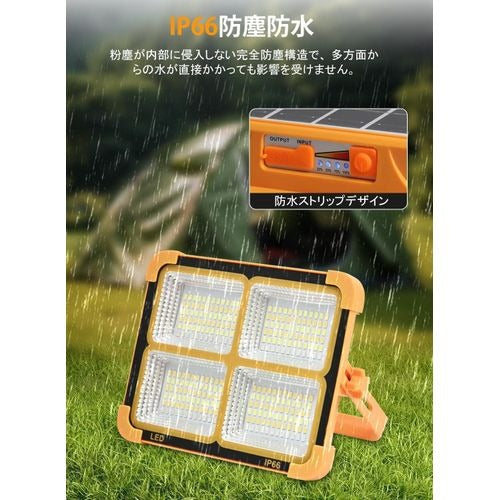 🔦☀️ كشاف شمسي LED متعدد الوظائف مع باور بانك - 4 أوضاع إضاءة