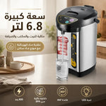 غلاية كهربائية  RAF  ثرموستاتية  – 6.8 لتر مع موزع ماء ساخن