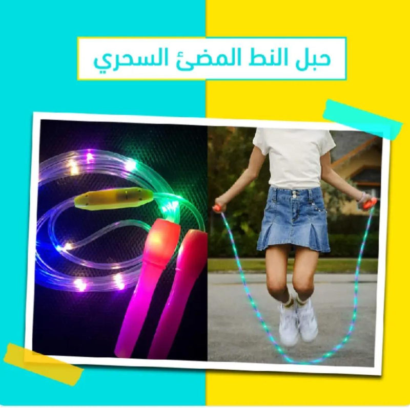 🌟 حبل النط المضئ السحري - اجعل الرياضة مغامرة لا تُنسى!