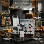 خلاط 2 في 1 بقوة 8500 واط - Slivers Crest