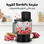 خلاط باردفو1 6 في 1 - عصارة  ومفرمة متعددة الاستخدامات